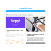 Amobit