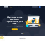 Отзывы людей о CHSW GROUP