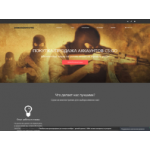 Отзывы людей о GAMEACCOUNTS.PRO