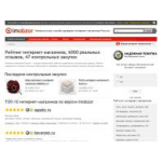 Отзывы людей о imobzor