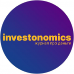Отзывы людей о investonomics.ru