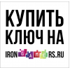 Irongamers