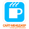 Конструктор интернет-магазинов Сайт-Менеджер