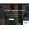 Котики и Люди