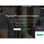 Отзывы людей о Котики и Люди