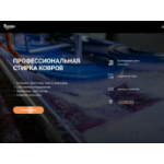 Отзывы людей о Kover