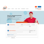 Отзывы людей о Simpla, courier company