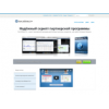 Скрипт партнерки Post Affiliate Pro