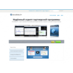 Отзывы людей о Скрипт партнерки Post Affiliate Pro