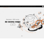 Отзывы людей о Slamdunk