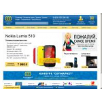 Отзывы людей о Sotmarket