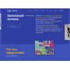 Stylebooks