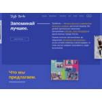 Отзывы людей о Stylebooks