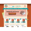 Товары из прошлого