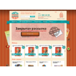 Отзывы людей о Товары из прошлого