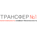 Отзывы людей о Transfer №1 (Трансфер №1)