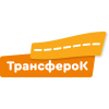 ТрансфероК
