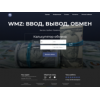 wmz-kroshka.com
