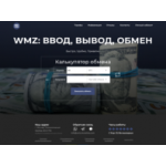 Отзывы людей о wmz-kroshka.com